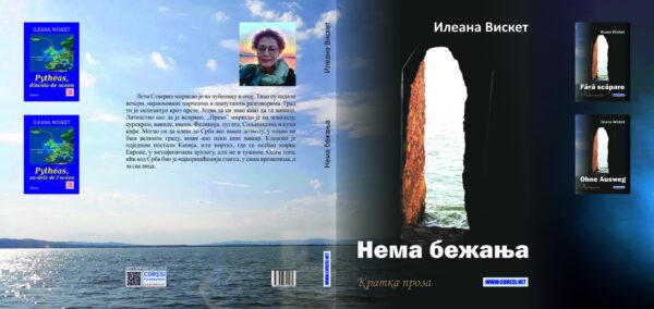 Нема бежања - imagine 3