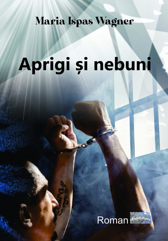 Aprigi și nebuni