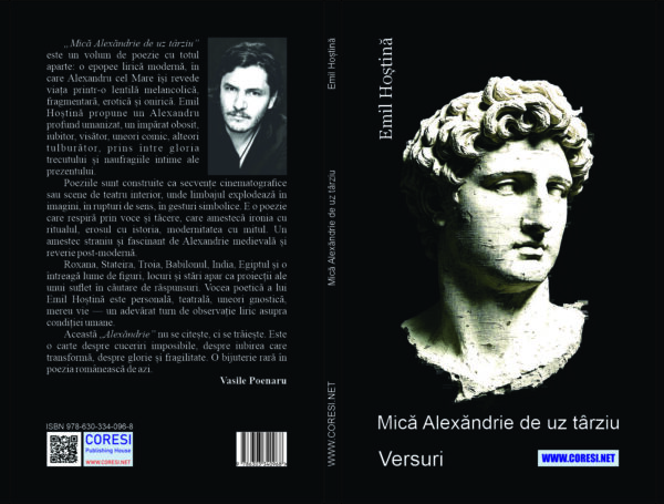 Mică Alexăndrie de uz târziu - imagine 2