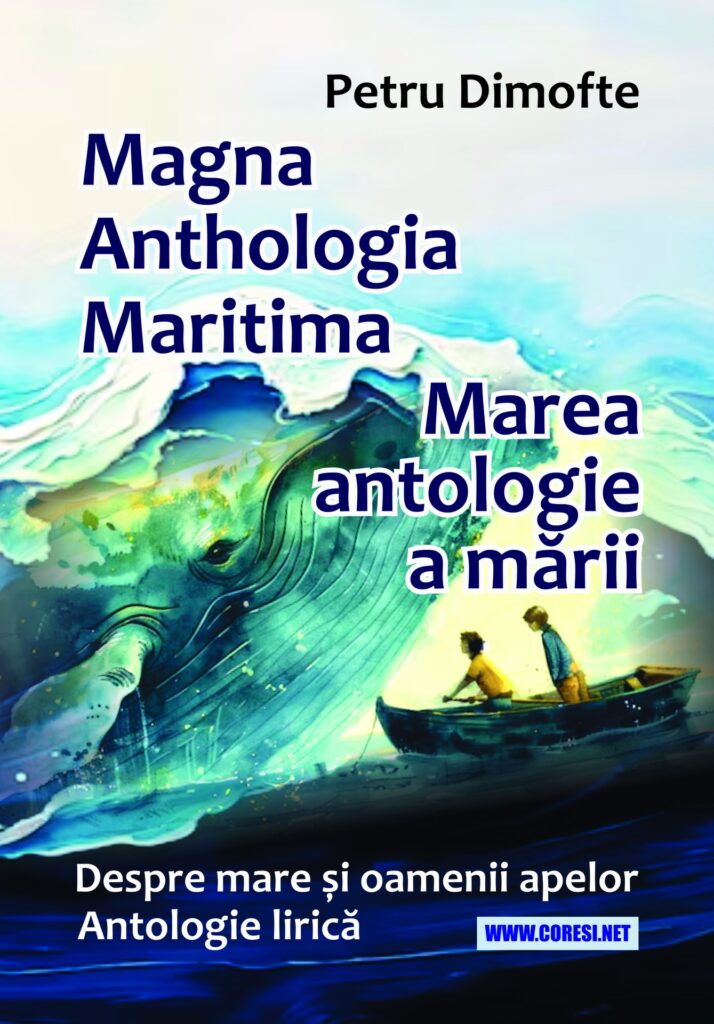 Magna Anthologia Maritima