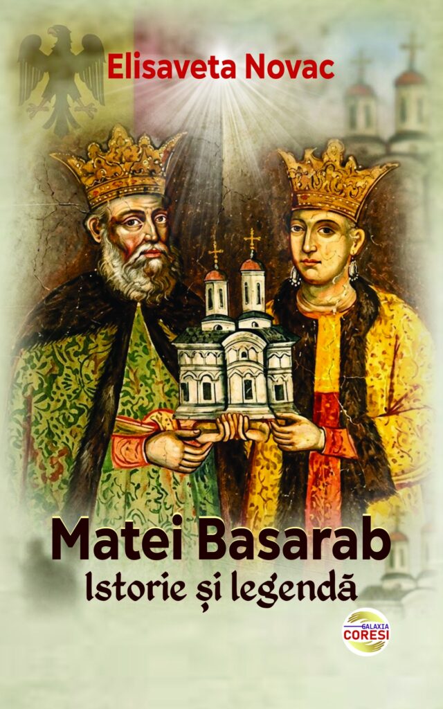 Matei Basarab