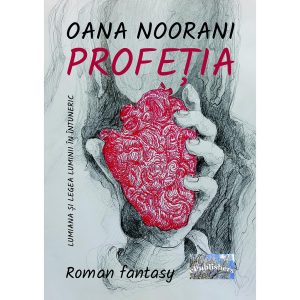 Lumiana si legea luminii în întuneric: Profeția. Roman fantasy